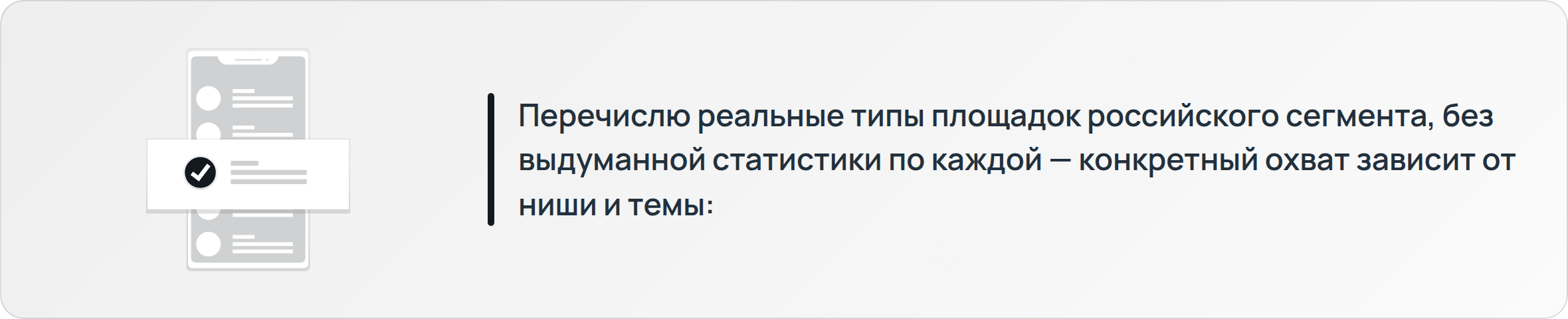 Где публикуются обзоры приложений в России