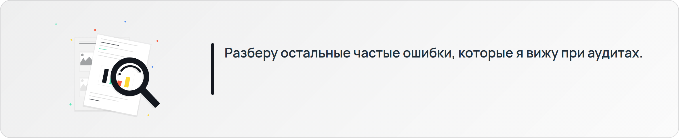 Поля SoftwareApplication schema: назначение и примеры значений