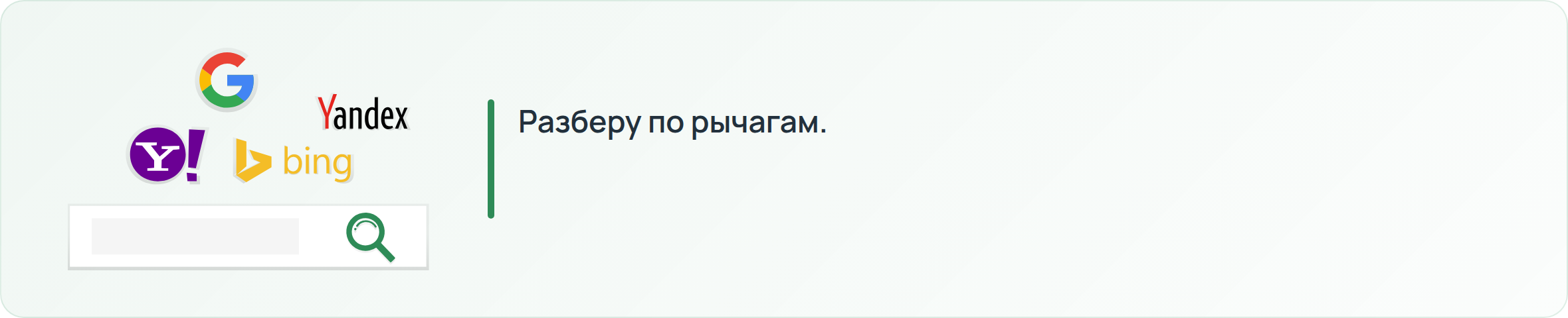 Какие сигналы доверия повышают шанс рекомендации приложения нейросетью