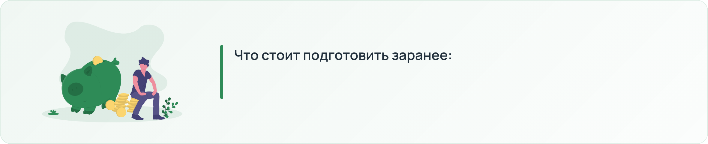Что предлагать редакциям для обзоров и подборок