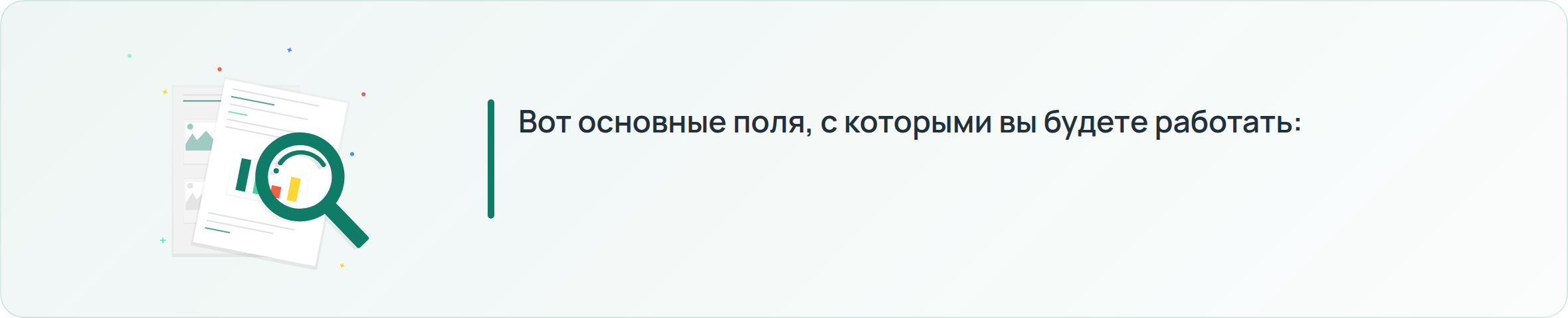 Разметка Review и AggregateRating