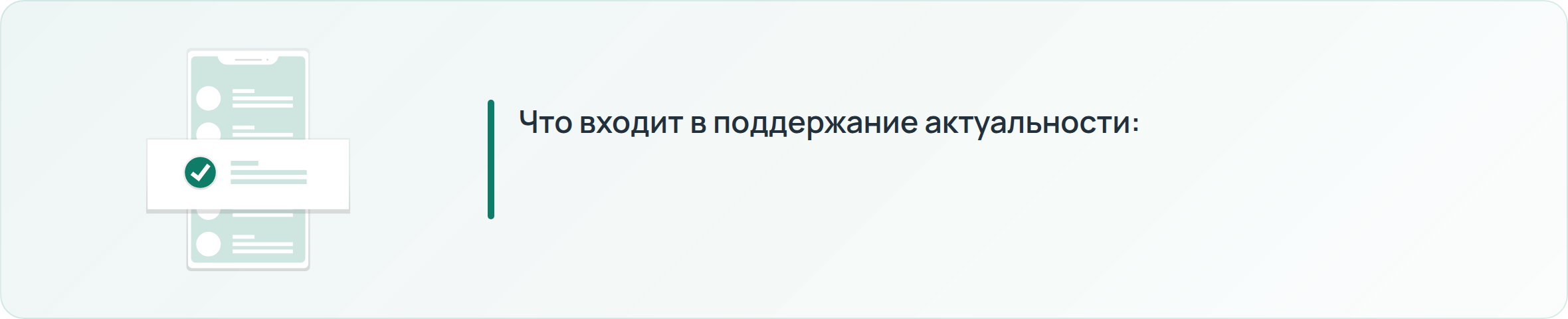 Как поддерживать актуальность обзоров приложений