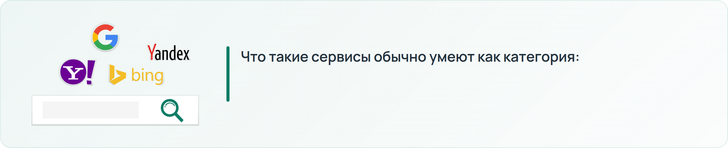 Сервисы мониторинга упоминаний в ИИ как категория