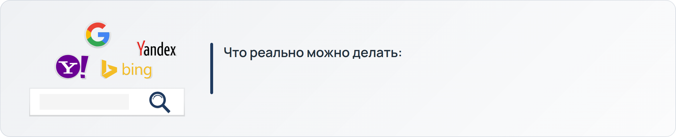 Как считать переходы из ИИ по UTM