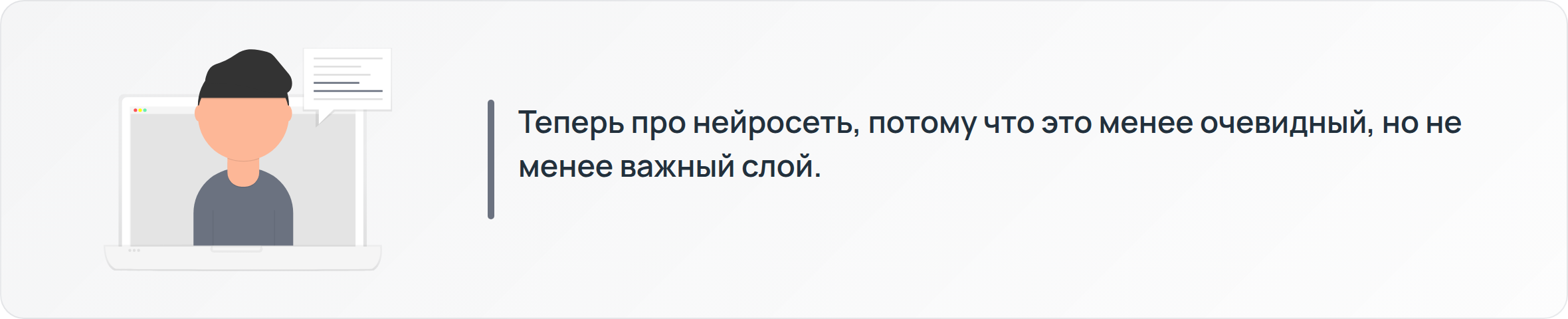 Почему накрутка отзывов вредит